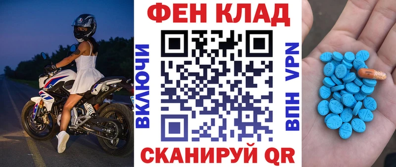 АМФЕТАМИН 98%  Томилино 