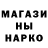 МДМА молли Ivan Hacken