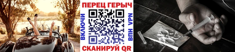 ГЕРОИН Афган  OMG ONION  Томилино 