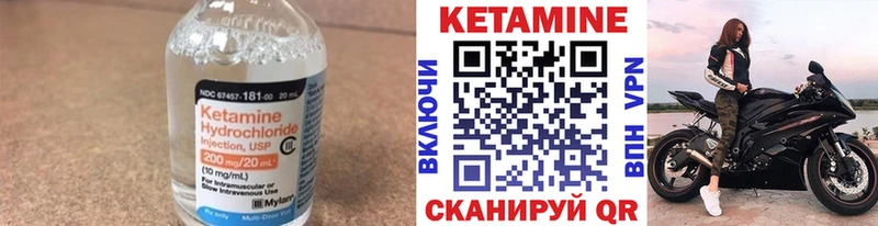 Кетамин ketamine  Томилино 