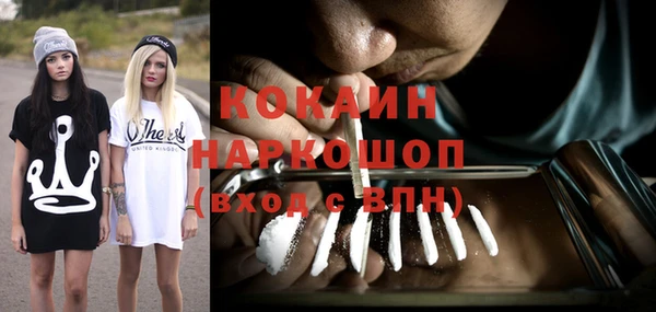mdpv Бугульма