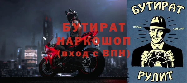 ПСИЛОЦИБИНОВЫЕ ГРИБЫ Бронницы