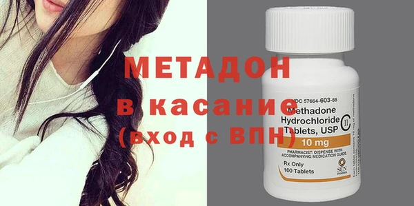 дистиллят марихуана Бородино