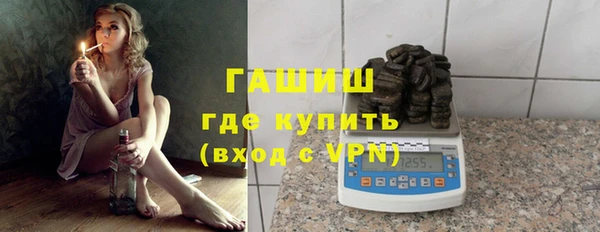 дистиллят марихуана Бородино