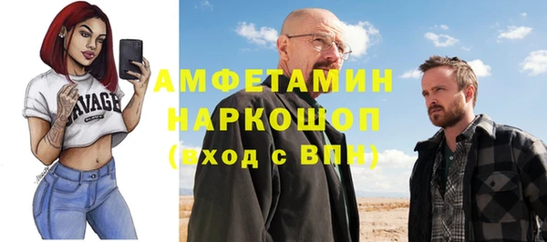 ПСИЛОЦИБИНОВЫЕ ГРИБЫ Бронницы