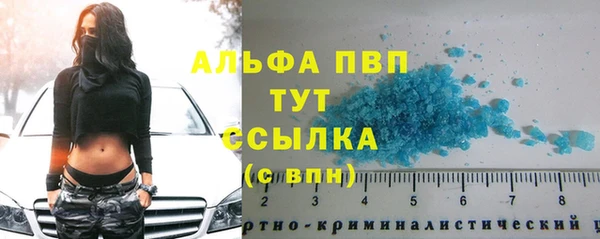 дистиллят марихуана Бородино