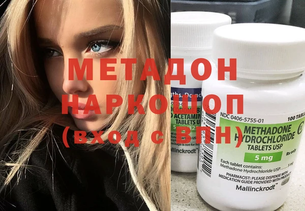 mdpv Бугульма