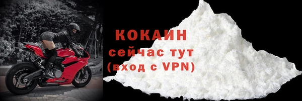 mdpv Бугульма