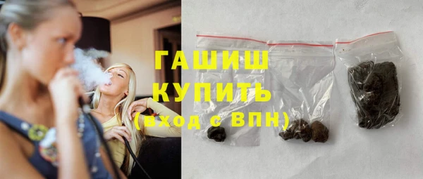 ПСИЛОЦИБИНОВЫЕ ГРИБЫ Бронницы