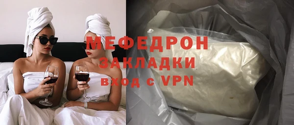 дистиллят марихуана Бородино