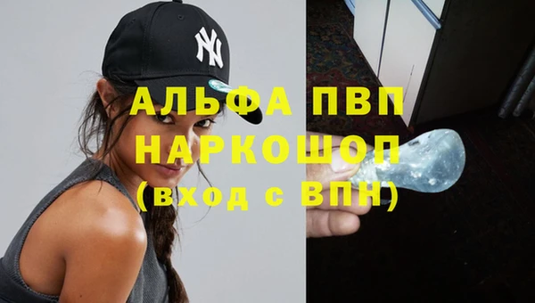 дистиллят марихуана Бородино