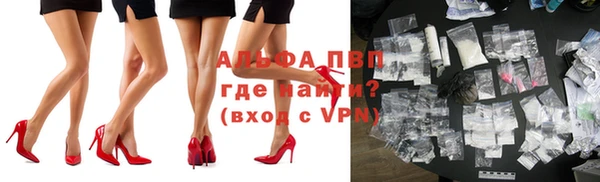 mdpv Бугульма