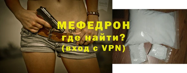 mdpv Бугульма