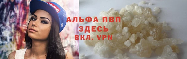mdpv Бугульма