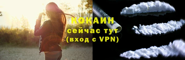 ПСИЛОЦИБИНОВЫЕ ГРИБЫ Бронницы