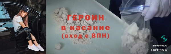 ПСИЛОЦИБИНОВЫЕ ГРИБЫ Бронницы