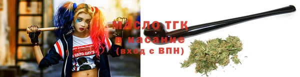 дистиллят марихуана Бородино