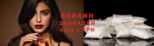 ПСИЛОЦИБИНОВЫЕ ГРИБЫ Бронницы