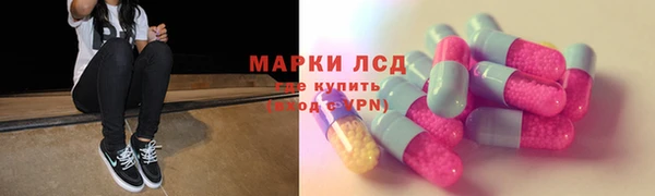 ПСИЛОЦИБИНОВЫЕ ГРИБЫ Бронницы