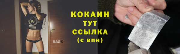 mdpv Бугульма