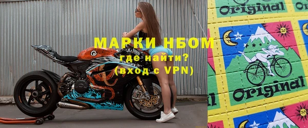 дистиллят марихуана Бородино