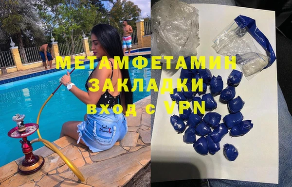 дистиллят марихуана Бородино