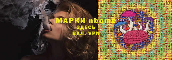дистиллят марихуана Бородино