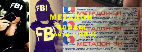 дистиллят марихуана Бородино