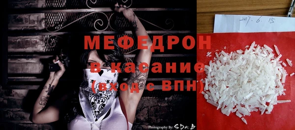 mdpv Бугульма