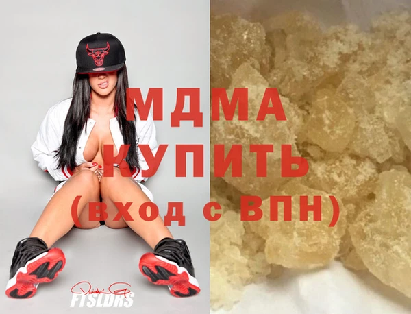 ПСИЛОЦИБИНОВЫЕ ГРИБЫ Бронницы