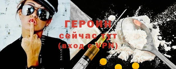 дистиллят марихуана Бородино