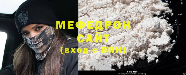 дистиллят марихуана Бородино