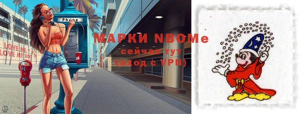 ПСИЛОЦИБИНОВЫЕ ГРИБЫ Бронницы