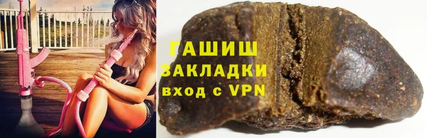 ПСИЛОЦИБИНОВЫЕ ГРИБЫ Бронницы