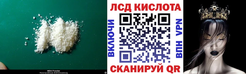 Лсд 25 экстази кислота  Томилино 