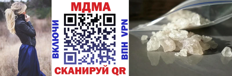 MDMA crystal  купить наркотики сайты  Томилино 