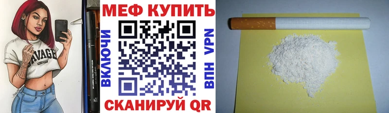 МЯУ-МЯУ мяу мяу  KRAKEN ONION  Томилино 