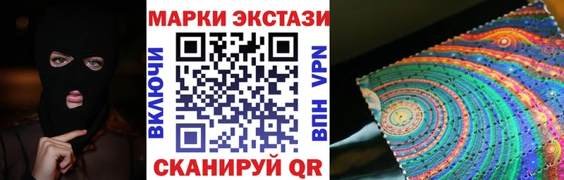 Марки N-bome 1,8мг Томилино