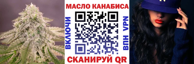 Дистиллят ТГК гашишное масло  хочу   Томилино 