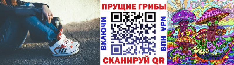 Галлюциногенные грибы мицелий  Томилино 